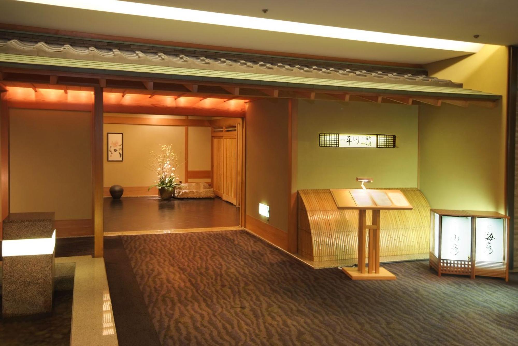 Metropolitan Edmont Tokyo prefektur